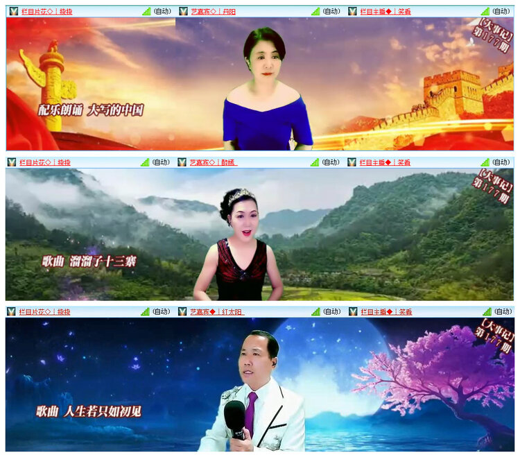 若雨🎤V娱热点