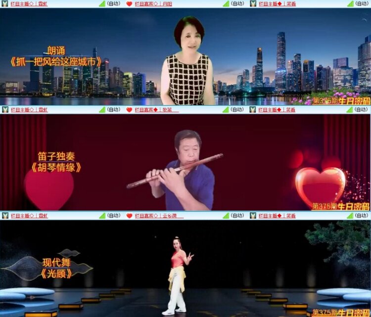 云中云🎤V娱热点