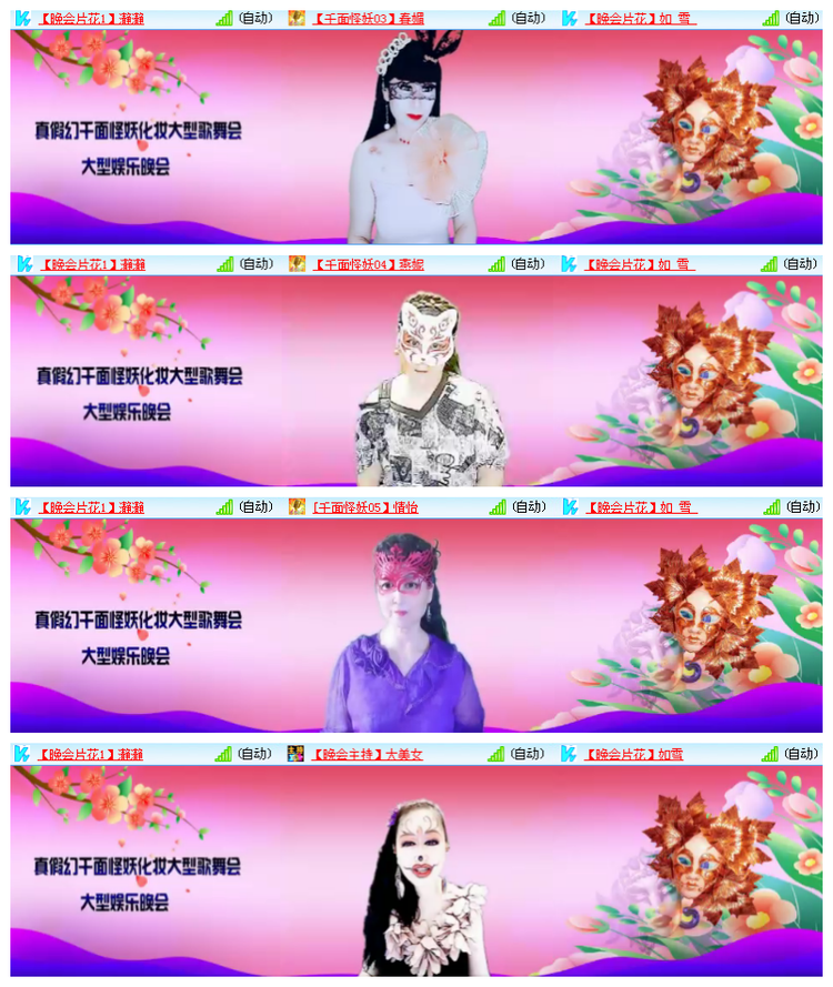 雪儿🎤V娱热点