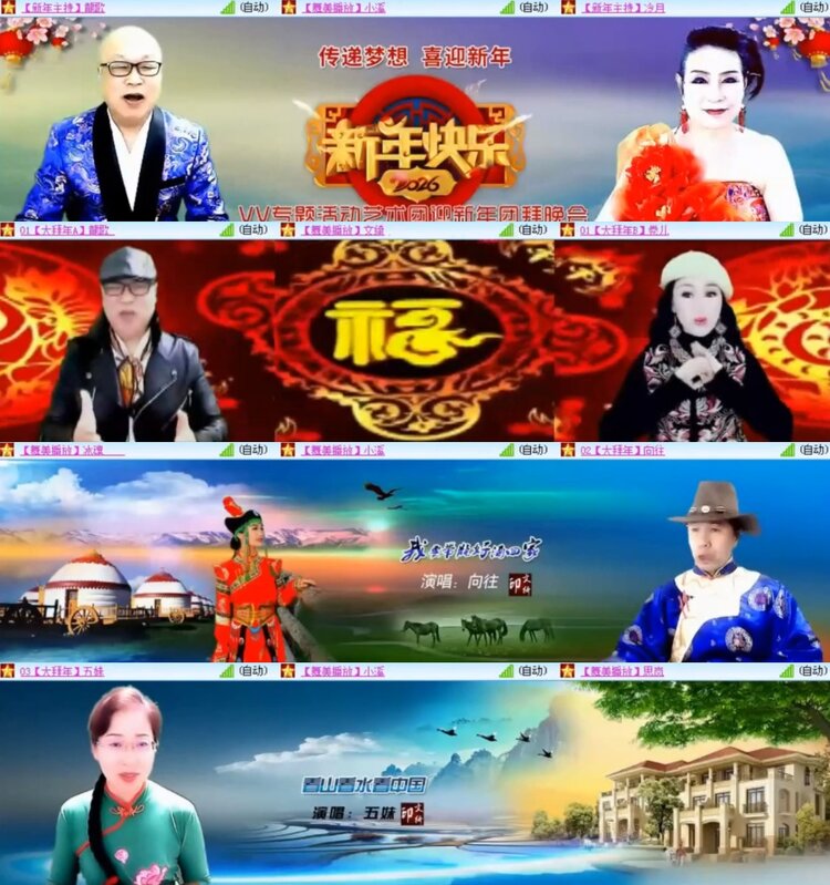 苏苏🎤V娱热点