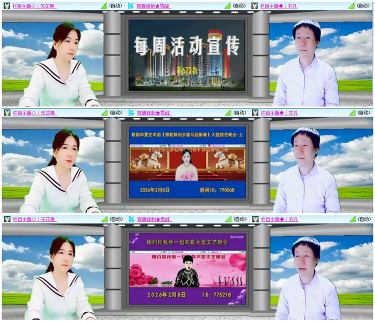 墨馨儿🎤V娱热点