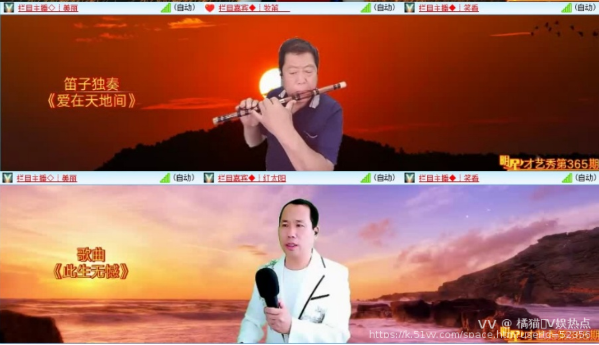 橘猫🎤V娱热点