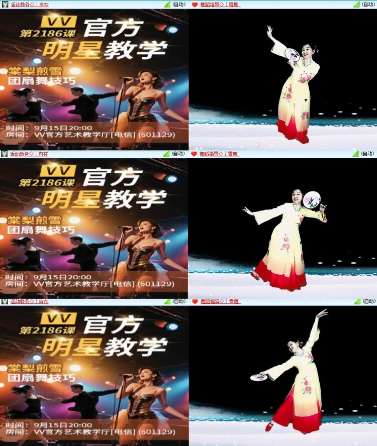 思点🎤V娱热点