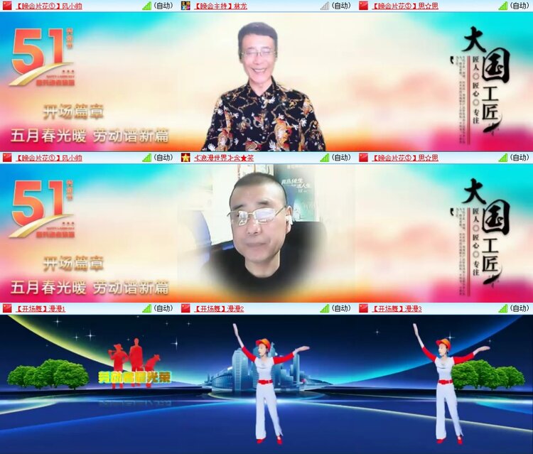 浓茶🎤V娱热点