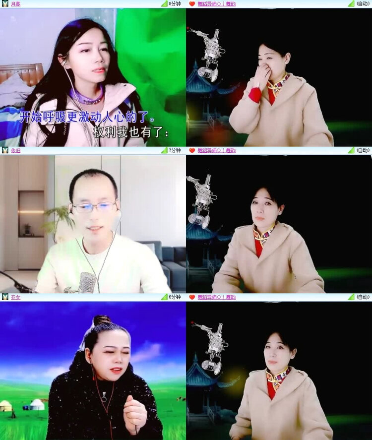 风景🎤V娱热点