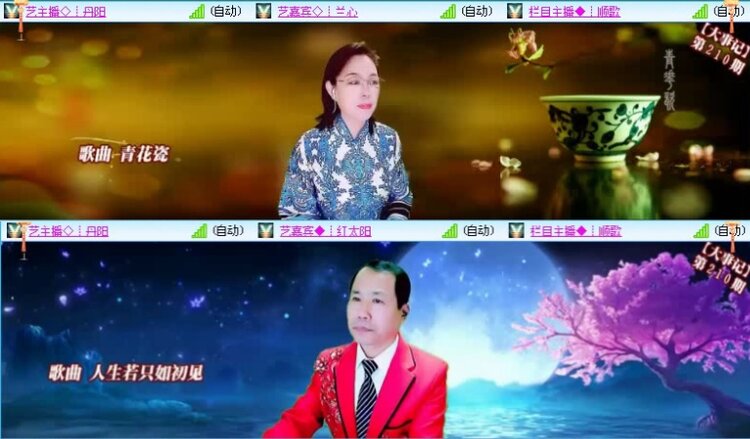 落雪🎤V娱热点