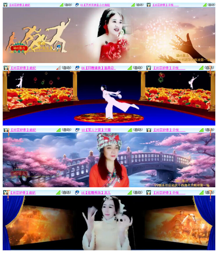 沛滢🎤V娱热点