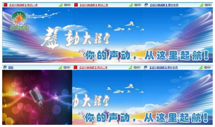 凡人🎤V娱热点