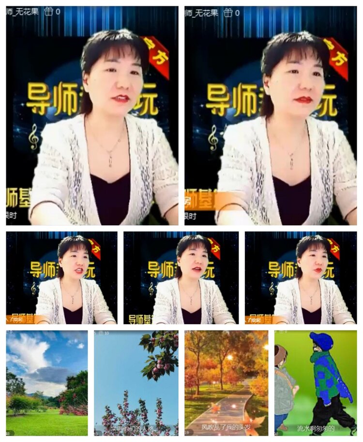 飞沙🎤V娱热点