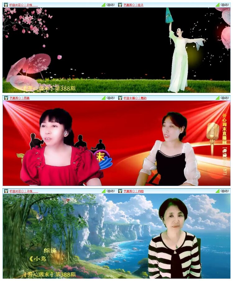 墨馨儿🎤V娱热点