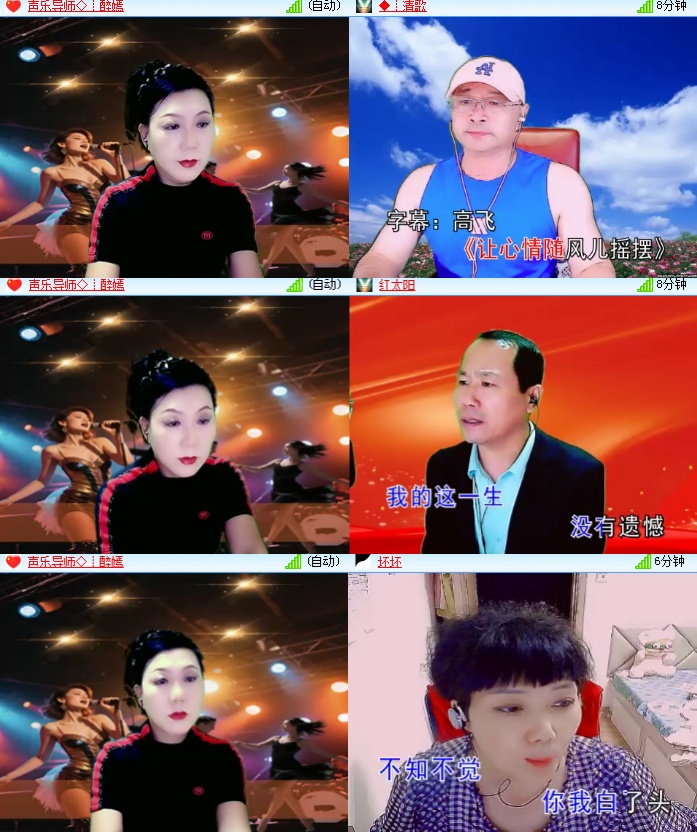 海燕🎤V娱热点