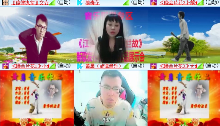 心玫🎤V娱热点