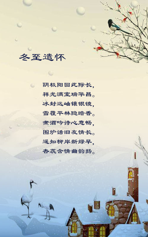 落雪🎤V娱热点