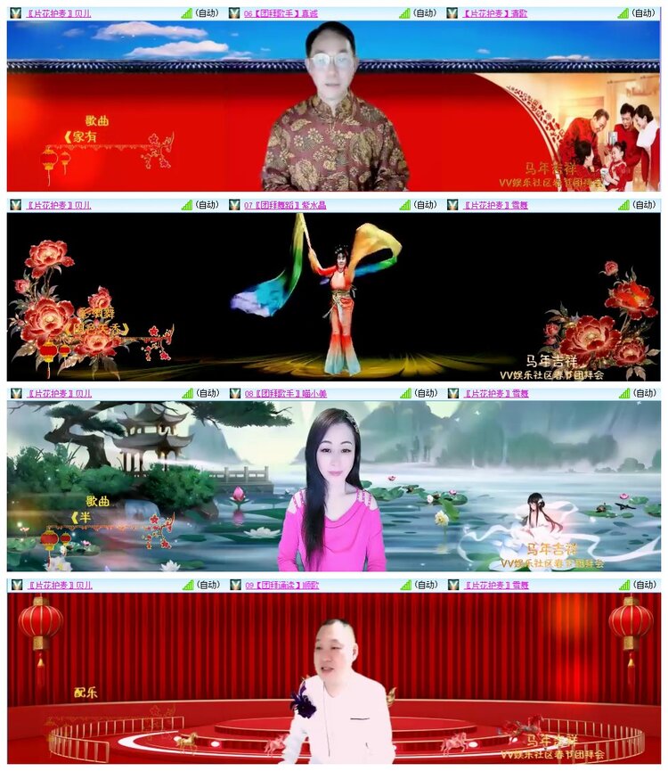 惜缘🎤V娱热点