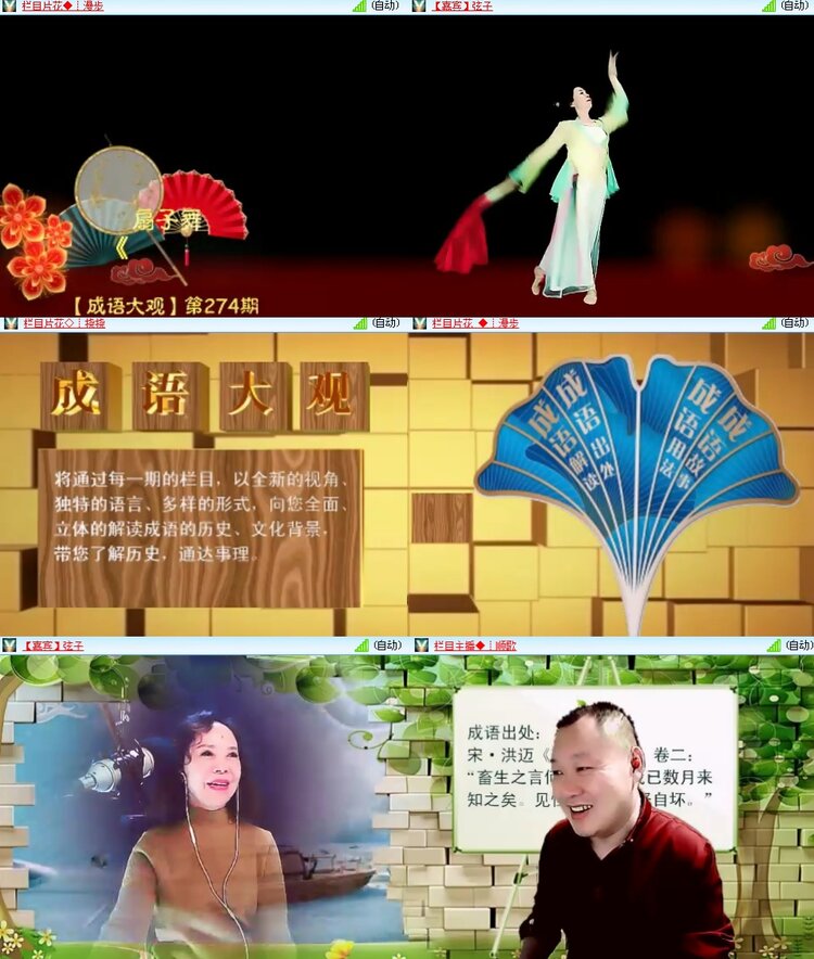 思点🎤V娱热点