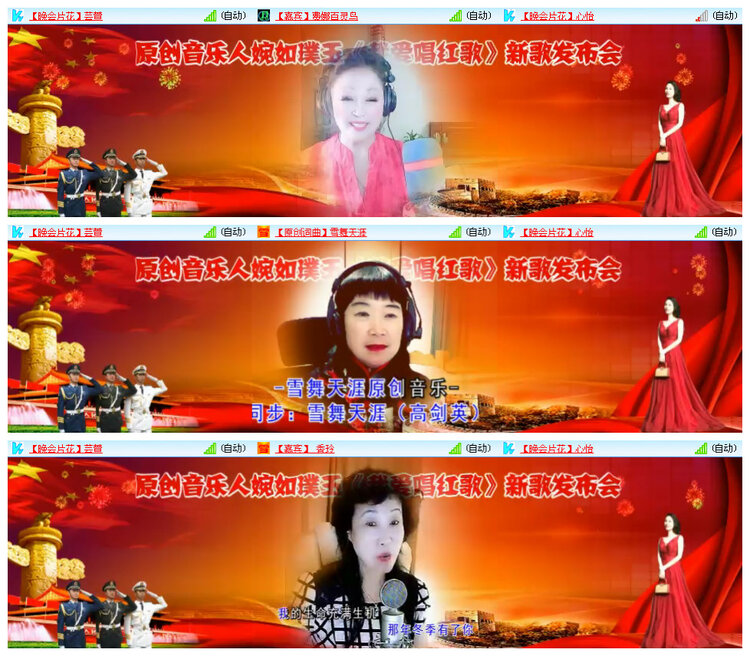 小路🎤V娱热点