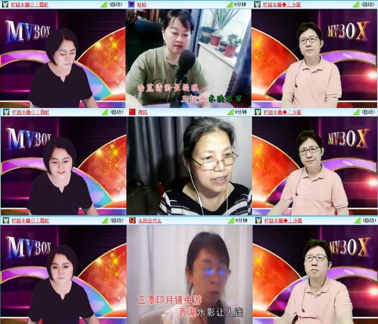 无言🎤V娱热点