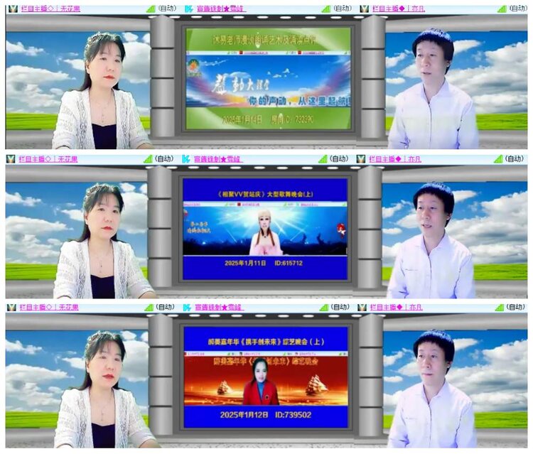 惜缘🎤V娱热点