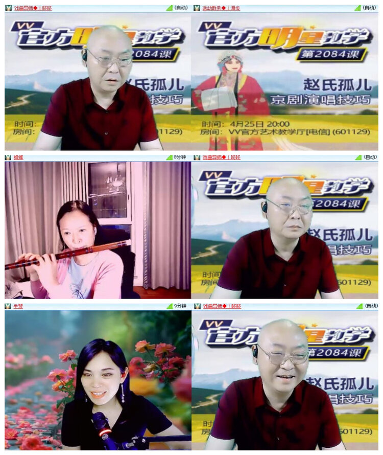 杜影🎤V娱热点