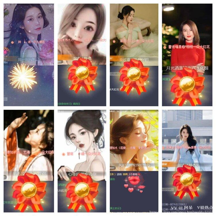 阿呆🎤V娱热点