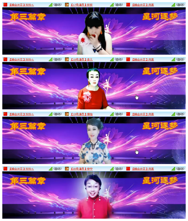 飘雪🎤V娱热点