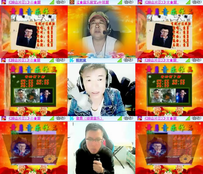 海燕🎤V娱热点