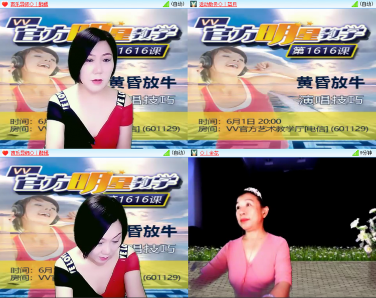 芯薇🎤V娱热点