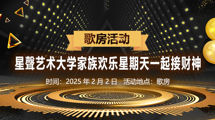 夜莺🎤Ｖ娱热点