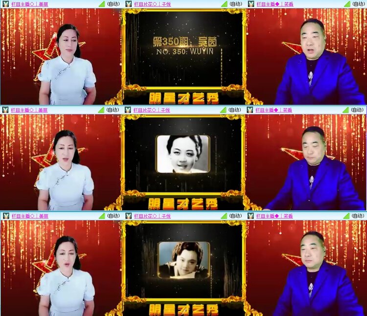 若雨🎤V娱热点