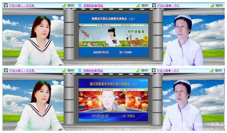阿呆🎤V娱热点