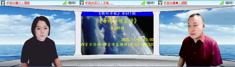 小朵🎤V娱热点
