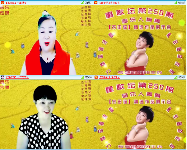 小浅🎤V娱热点