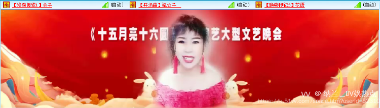 纳兰＿🎤V娱热点