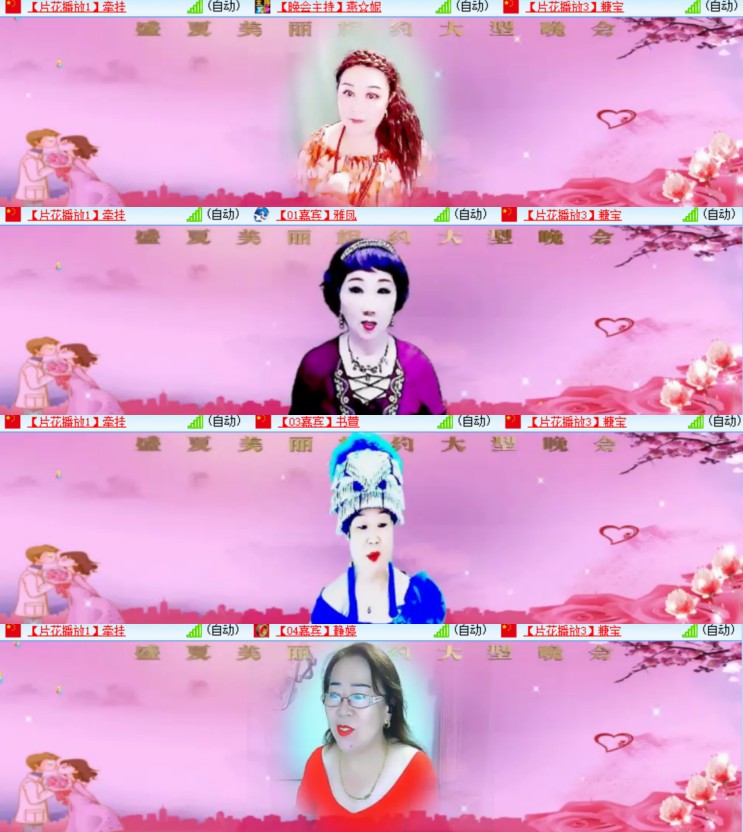 心玫🎤V娱热点