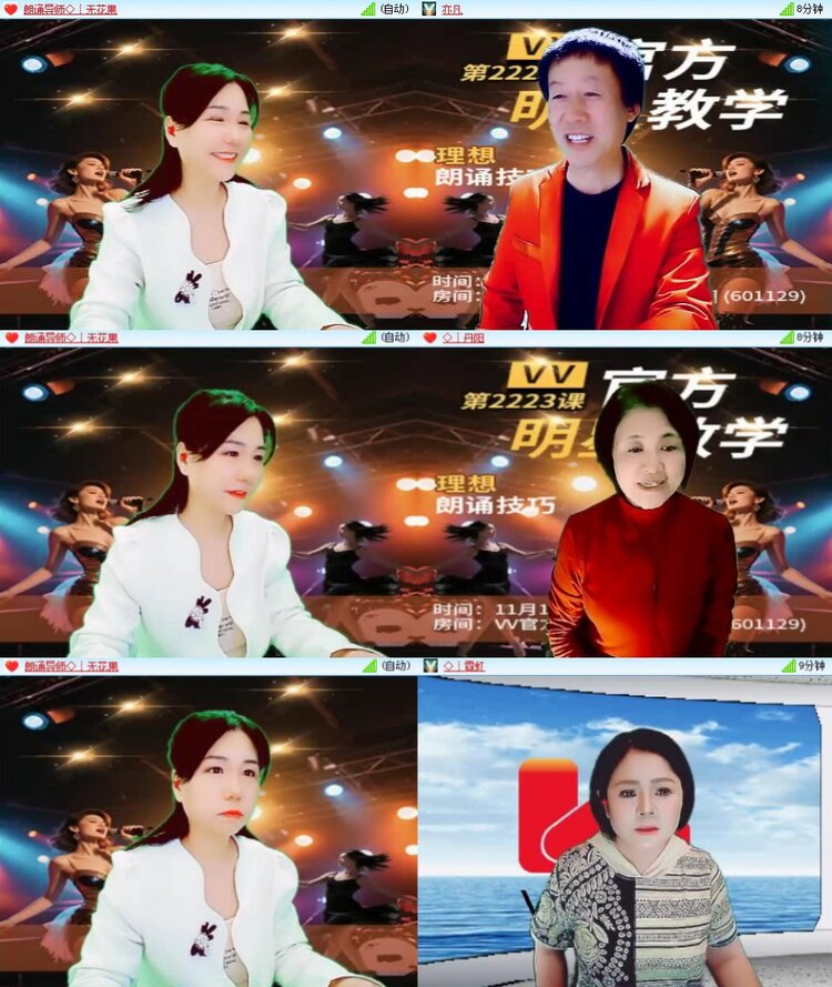 若雨🎤V娱热点