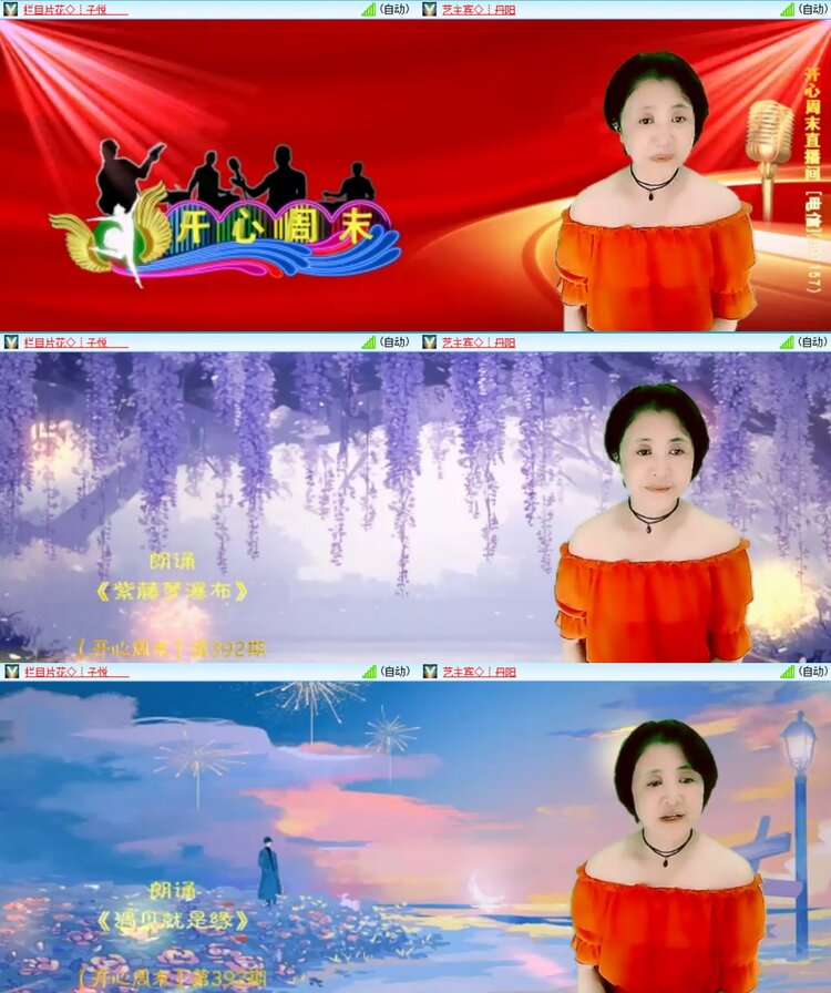 若雨🎤V娱热点