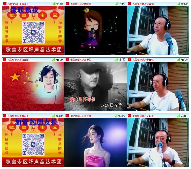 凡人🎤V娱热点