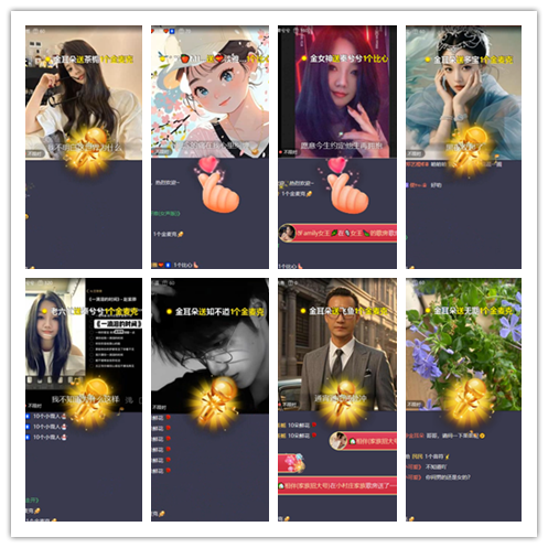 南风🎤V娱热点