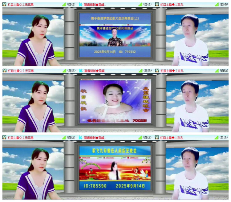 沛滢🎤V娱热点