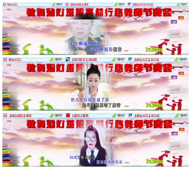 雪儿🎤V娱热点