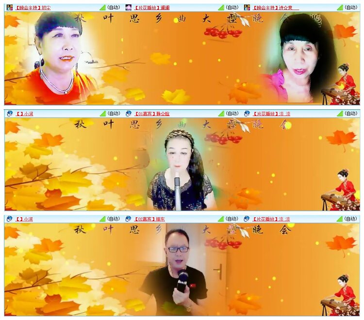 墨馨儿🎤V娱热点