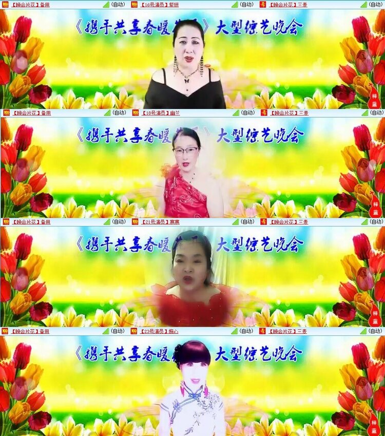 曾经🎤V娱热点