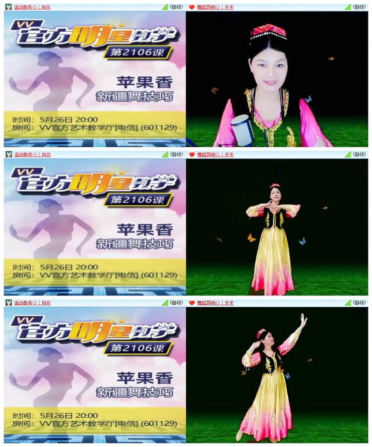 南风🎤V娱热点