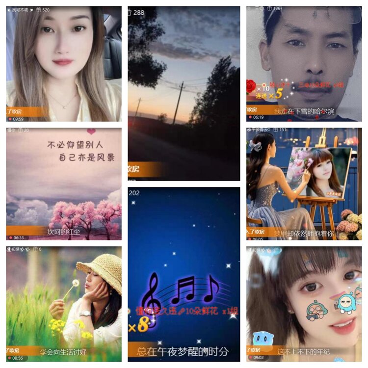 苏苏🎤V娱热点