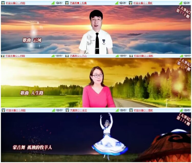 淡然🎤V娱热点