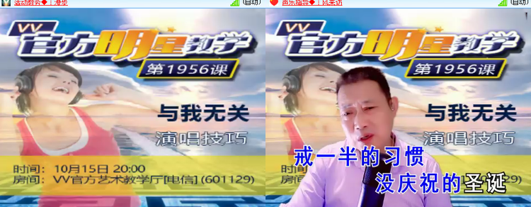 思点🎤V娱热点