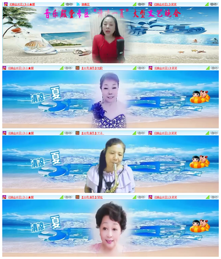 听云🎤V娱热点