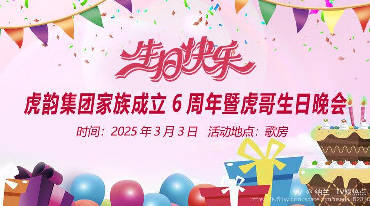 纳兰＿🎤V娱热点