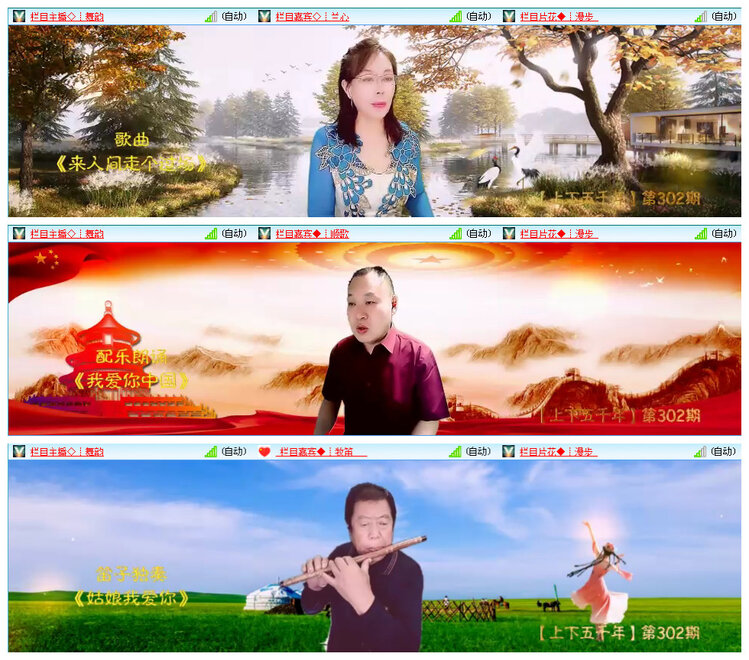 小路🎤V娱热点