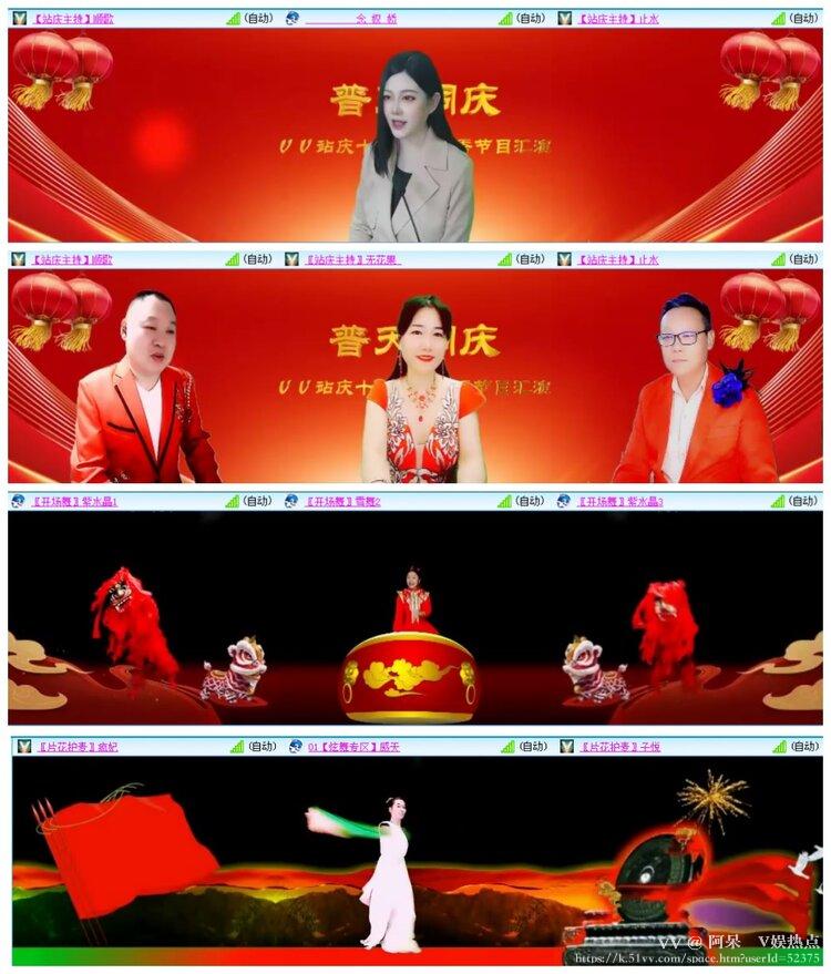 阿呆🎤V娱热点